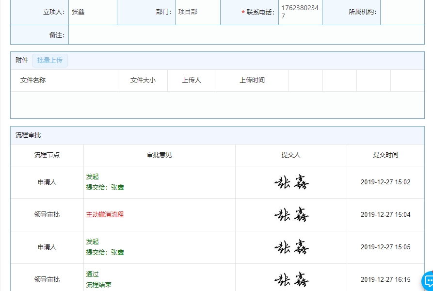 隧道工程管理系统售后怎么样