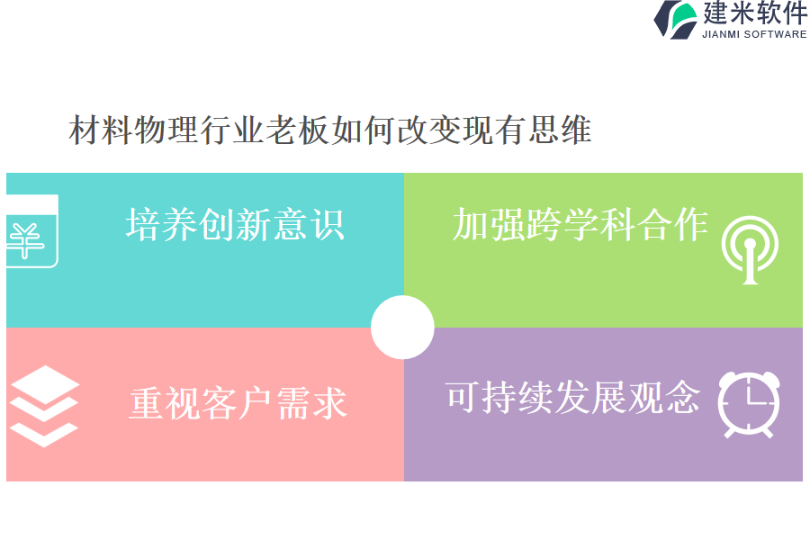 材料物理行业OA系统、ERP管理系统的价格标准是怎样的